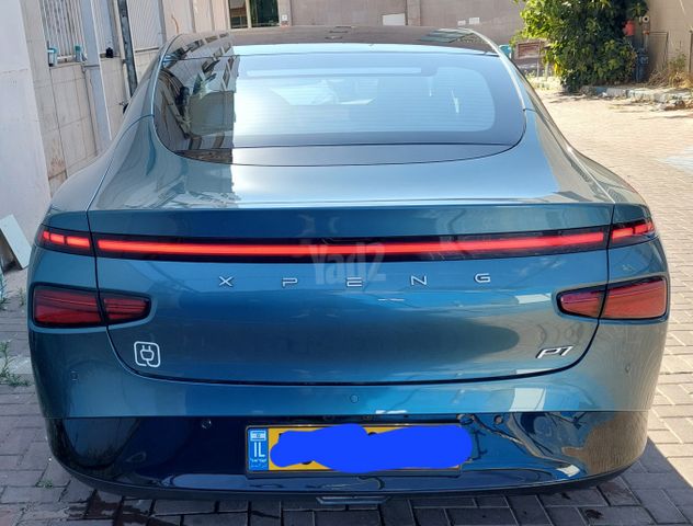 אקספנג P7
