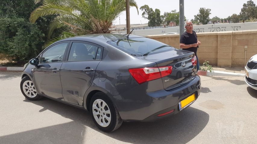 קיה ריו