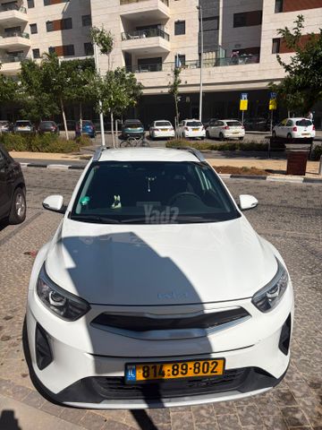 קיה סטוניק