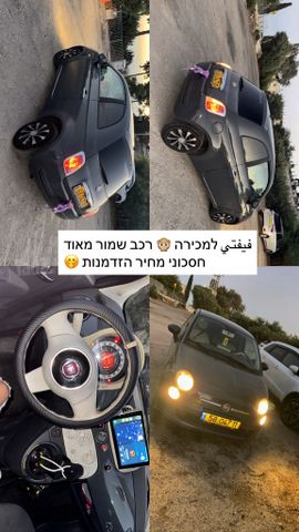 מודעת רכב פיאט 500