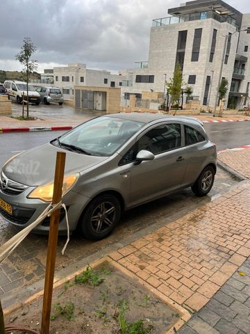 אופל קורסה