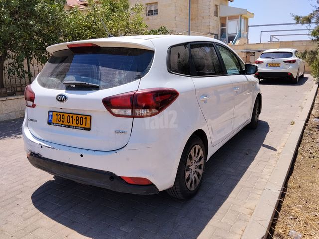 קיה קארנס