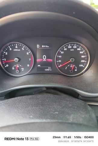 קיה סטוניק
