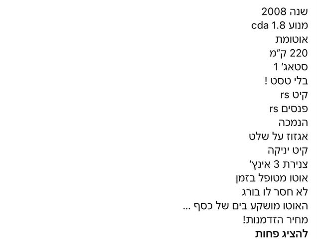 אאודי A3