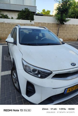 קיה סטוניק