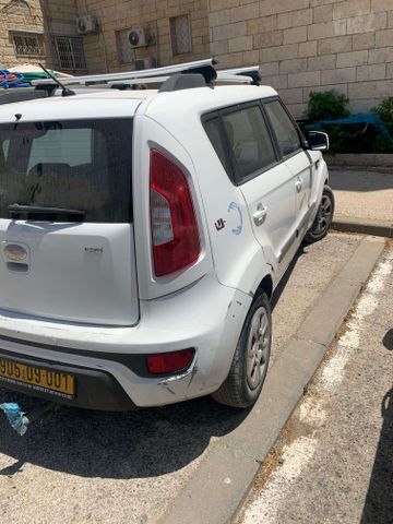 קיה סול