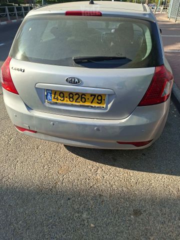 קיה סיד