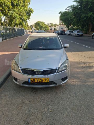 קיה סיד