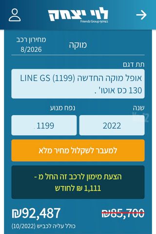 אופל מוקה