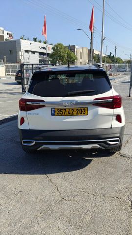 קיה סלטוס