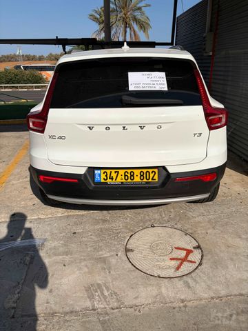 וולוו XC40