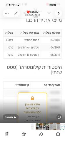 מיצובישי אאוטלנדר
