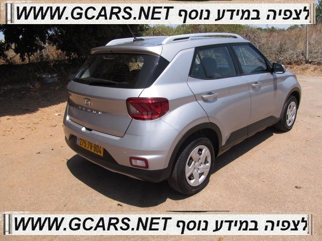 יונדאי וניו