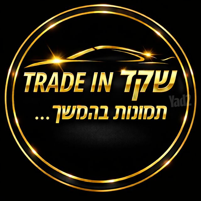 מודעת רכב יונדאי איוניק