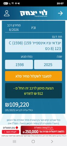 יונדאי וניו