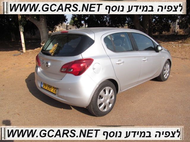 אופל קורסה