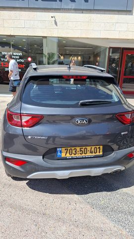 קיה סטוניק