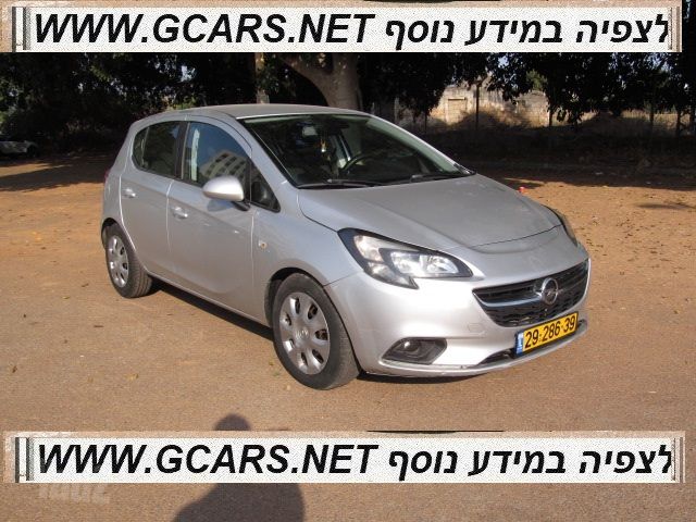 אופל קורסה