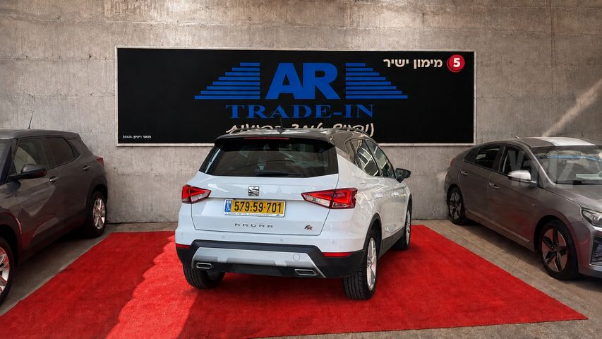 סיאט ארונה