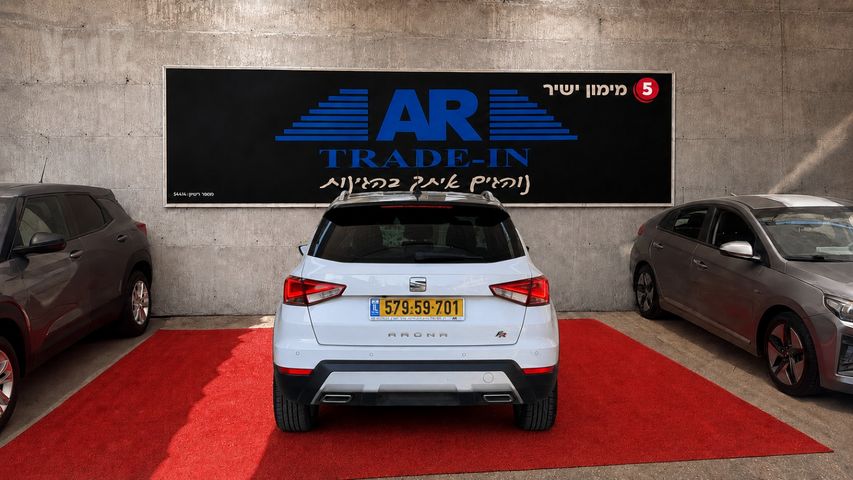 סיאט ארונה