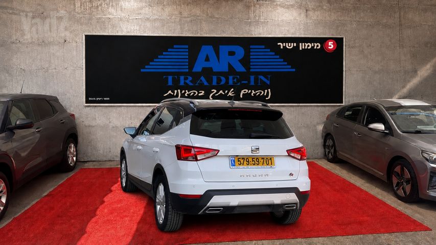 סיאט ארונה