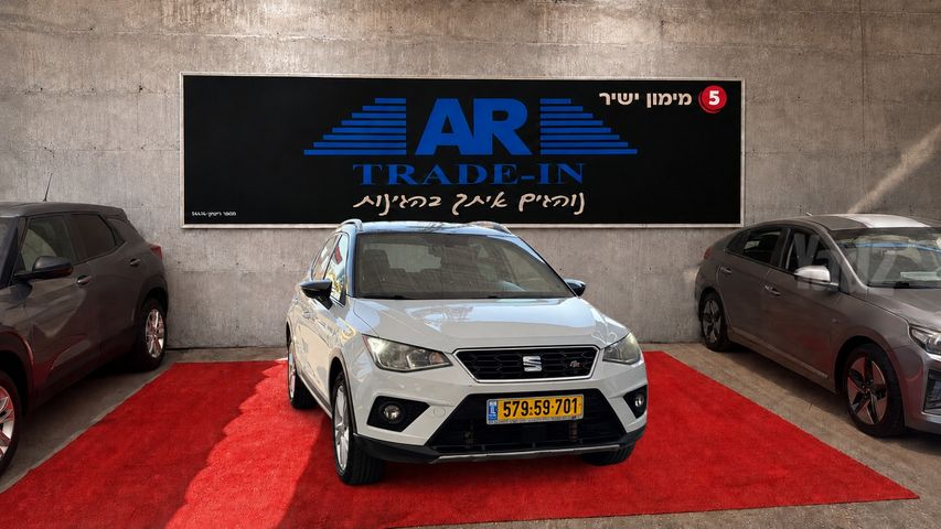 סיאט ארונה