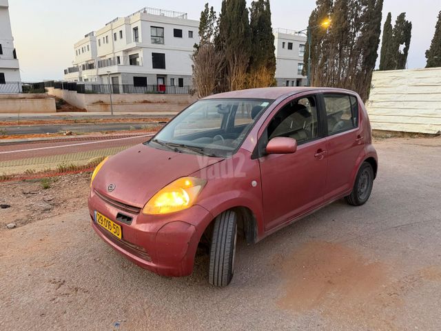 דייהטסו סיריון