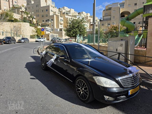 מרצדס-בנץ S-class