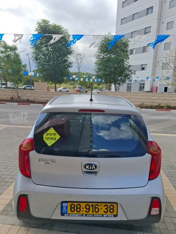 קיה פיקנטו
