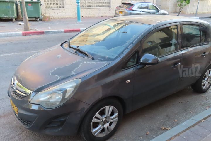 אופל קורסה