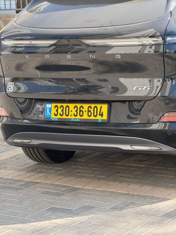 אקספנג G6