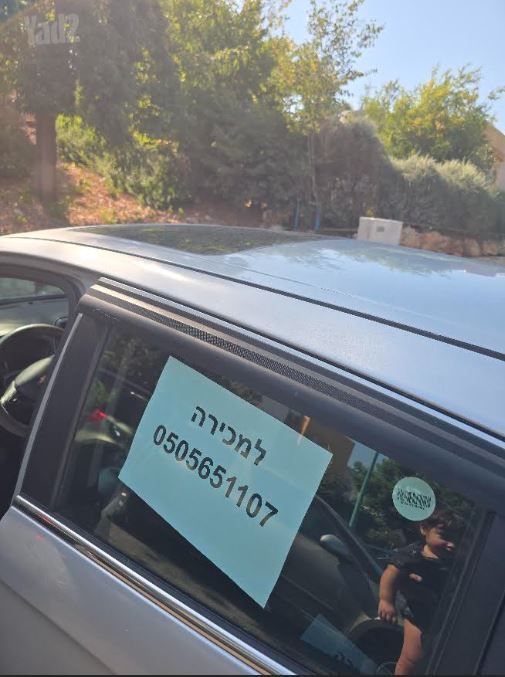שברולט ספארק