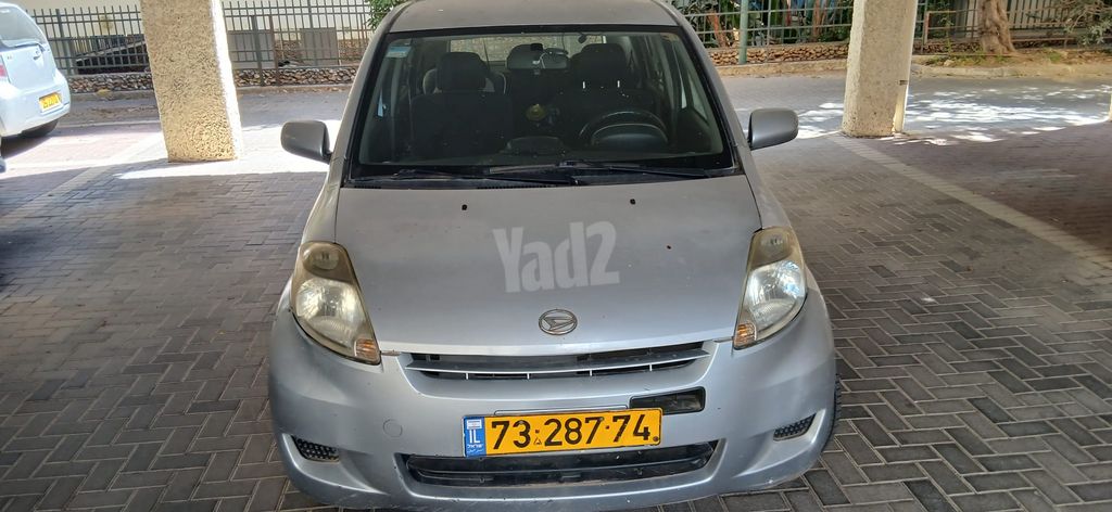 דייהטסו סיריון