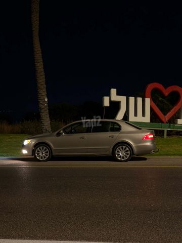 סקודה סופרב