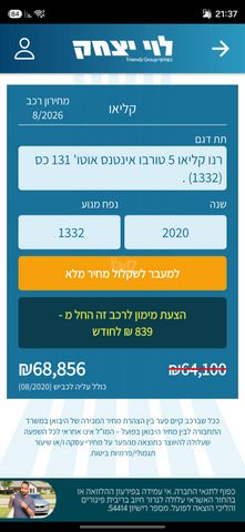 רנו קליאו