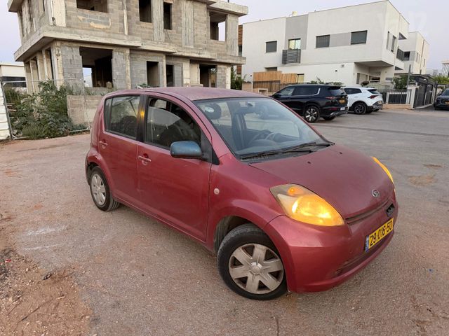 דייהטסו סיריון