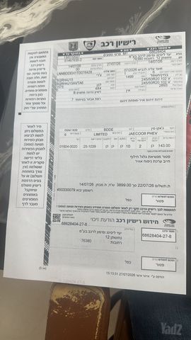 רנו מגאן