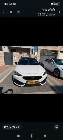 מודעת רכב קופרה לאון