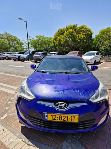 יונדאי ולוסטר