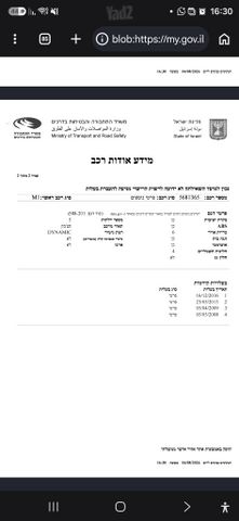 מודעת רכב מאזדה 2