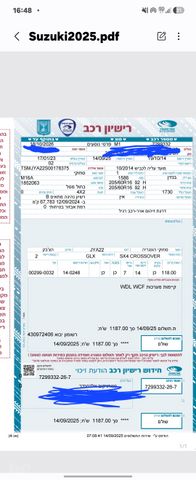 מודעת רכב סוזוקי קרוסאובר