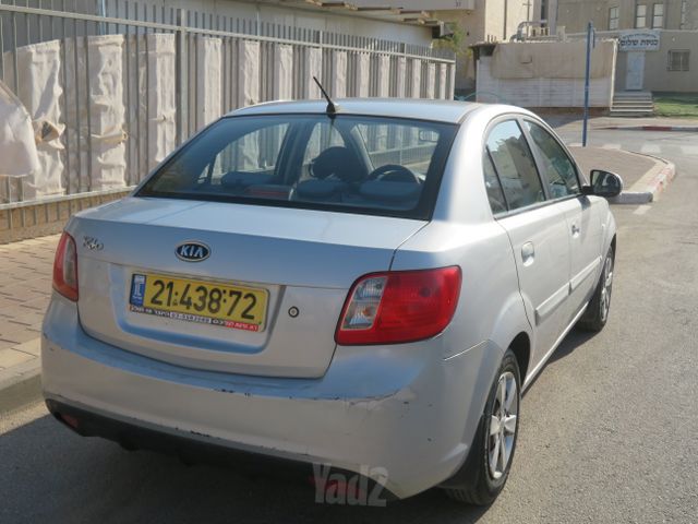 קיה ריו