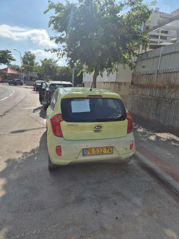 קיה פיקנטו