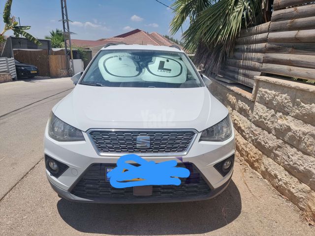 סיאט ארונה