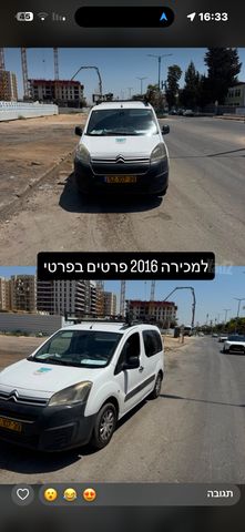 מודעת רכב סיטרואן ברלינגו