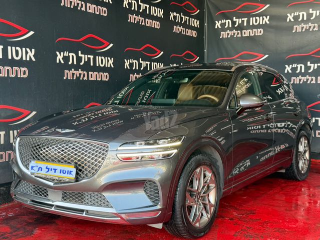 ג'נסיס GV70