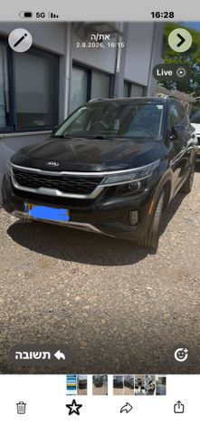 קיה סלטוס