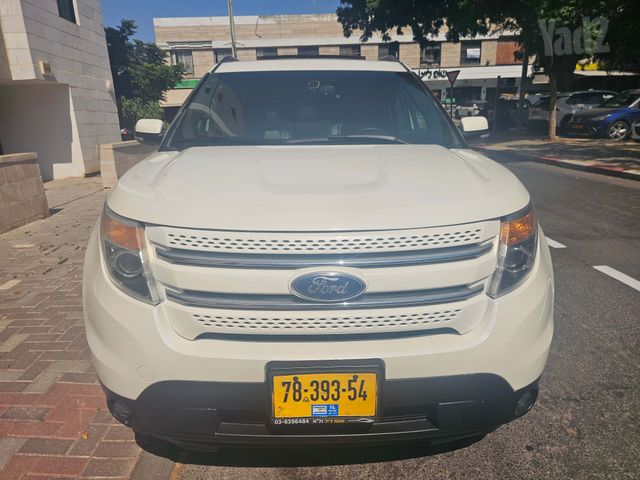 פורד אקספלורר