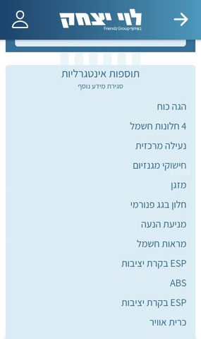 מיצובישי אקליפס קרוס