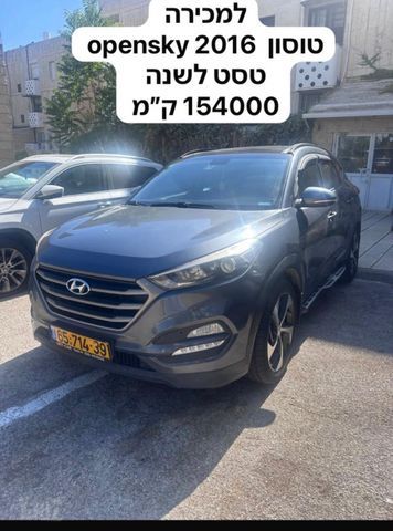 מודעת רכב יונדאי טוסון